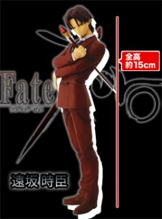 Fate Zero Dxfマスターフィギュア アソート を投入しました Claw Machine Game Toreba