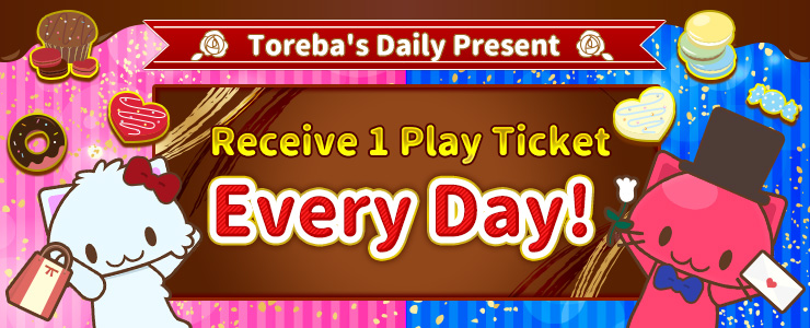 Toreba S Daily Present Details オンラインクレーンゲーム トレバ