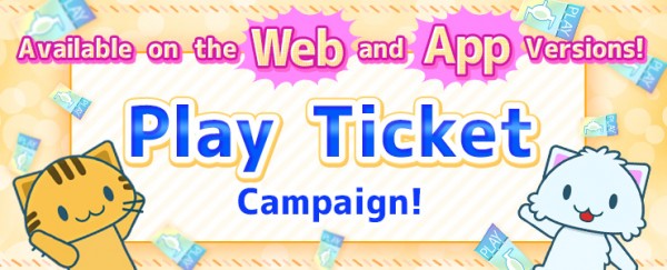 toreba web app