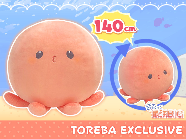 Toreba Exclusive Round Super Big Octopus Plushy オンラインクレーンゲーム トレバ