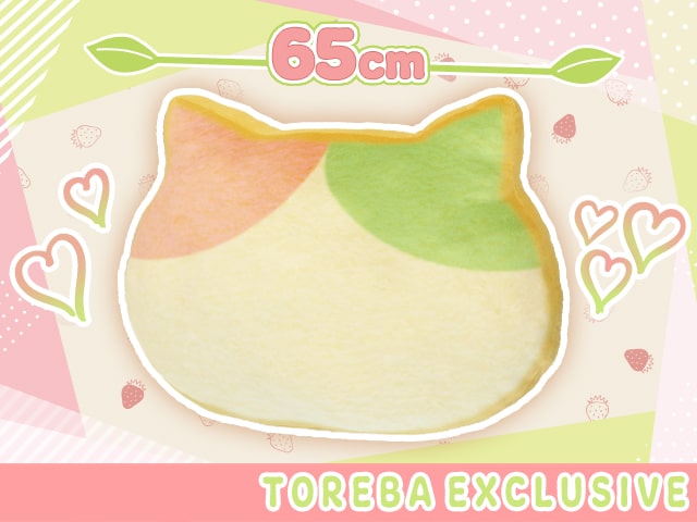 6 22 12 00更新 トレバ限定 もちもち猫型食パンクッション シリーズ登場 Claw Machine Game Toreba