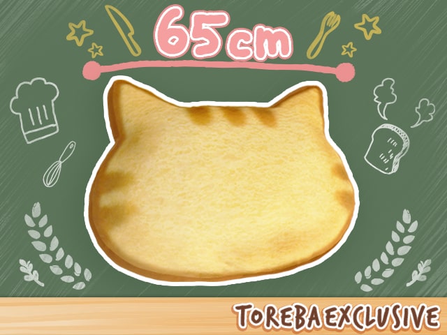 食パン コレクション クッション 猫