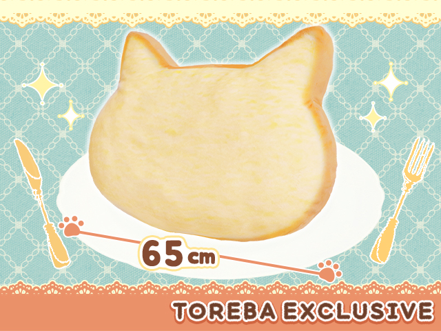 トレバ限定】もちもち猫型食パンクッション」1周年！ | オンライン