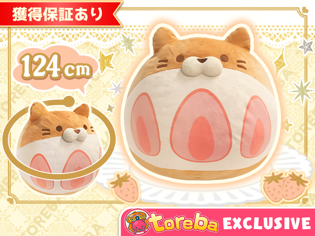 トレバ限定 ねこトッツォクッション いちごほいっぷ マリトッツォ 登場 オンラインクレーンゲーム トレバ